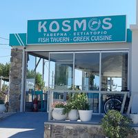 Outside. at Kosmos in Crete