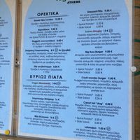   at Rhino Vegan Beat in Athens