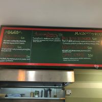 Menu 1/2 at Vegan Beat in Athens