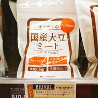  at Life Shimodera in Osaka