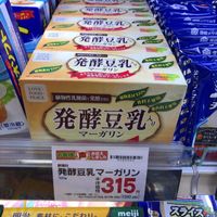 Vegan Butter!  at Life Shimodera in Osaka