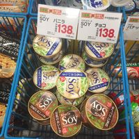 Vegan ice cream (strawberry now available!)  at Life Shimodera in Osaka