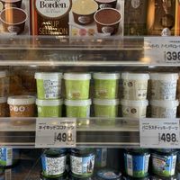 They also sell Cocofrio! Flavours: Salted Caramel, Naked Coconut, Vanilla Sticky Date and Mango. Over 3x the price of the soy ice cream though! at Life Shimodera in Osaka