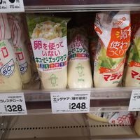 Vegan mayo at Life Shimodera in Osaka