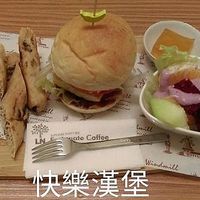 Hamburger at LN Fortunate Coffee 幸福咖啡 in Taoyuan