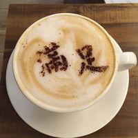 Coffee latte at LN Fortunate Coffee 幸福咖啡 in Taoyuan