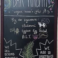 Dar Nabati “Vegan House” at Dar Nabati in Oakville
