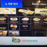 Ordering machine screen at No Meat Burger Health in Busan