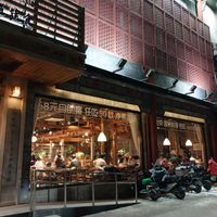  at SUHU 素虎 - Qianmen in Beijing