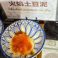   at SUHU 素虎 - Qianmen in Beijing