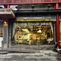   at SUHU 素虎 - Qianmen in Beijing