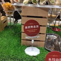  at SUHU 素虎 - Qianmen in Beijing