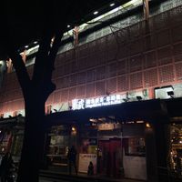 Entrance  at SUHU 素虎 - Qianmen in Beijing