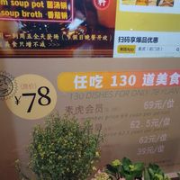  at SUHU 素虎 - Qianmen in Beijing