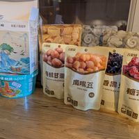  at SUHU 素虎 - Qianmen in Beijing