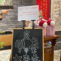  at SUHU 素虎 - Qianmen in Beijing