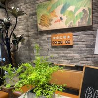  at SUHU 素虎 - Qianmen in Beijing