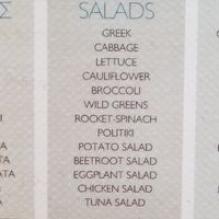 Salads at Mummy's Cooking in Kos