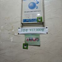   at Han Gwa Chae - 한과채 in Seoul