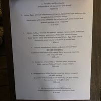 Menu at Rustic Garden in Crete