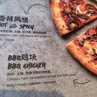 Many “veganisable” options at Gung Ho! Pizza in Beijing