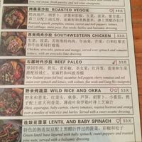 Salad menu at Gung Ho! Pizza in Beijing