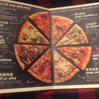 Menu at Gung Ho! Pizza in Beijing