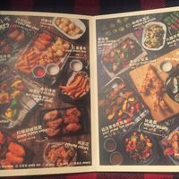 Menu at Gung Ho! Pizza in Beijing