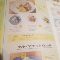 menu at Futaba Fruits Parlor in Tokyo