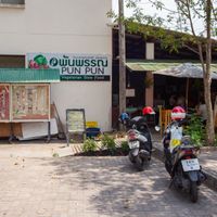 View from the street at Pun Pun Organic Vegetarian Restaurant - Wat Suan Dok in Chiang Mai