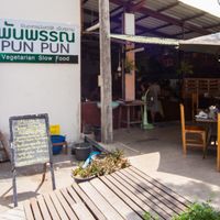 Closer view from the street at Pun Pun Organic Vegetarian Restaurant - Wat Suan Dok in Chiang Mai