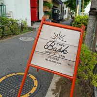 Outside signage at Cafe Bask in Tokyo