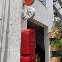 Exterior  at Cafe Bask in Tokyo
