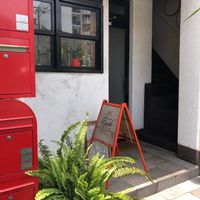 Exterior II at Cafe Bask in Tokyo