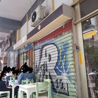 Outside at Mystic Pizza - Exarchia in Athens