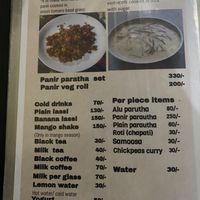   at Spice Nepal in Pokhara