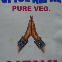 Menu at Spice Nepal in Pokhara