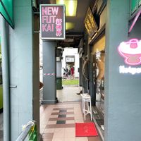 Signage   at New Fut Kai Vegetarian 新佛界素食 in Central Singapore