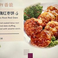 Lotus Root Red Date at New Fut Kai Vegetarian 新佛界素食 in Central Singapore