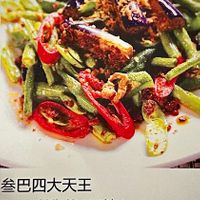 Sambal Mix Vegetables at New Fut Kai Vegetarian 新佛界素食 in Central Singapore