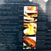 Menu dishes and dry at Cafe Panorama in Mestia