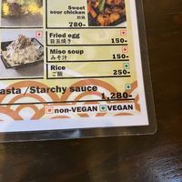 clear vegan key on menu  at Matsuri in Osaka
