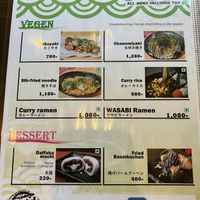 separate vegan menu  at Matsuri in Osaka