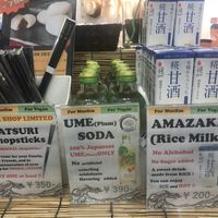 choya non alcohol soda, rice milk(AMAZAKE) at Matsuri in Osaka