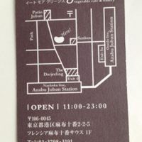 card as of January 2015 at Eat More Greens in Tokyo