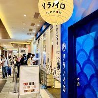  at Soranoiro Nippon in Tokyo