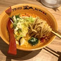   at Soranoiro Nippon in Tokyo