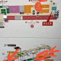 Location  at Soranoiro Nippon in Tokyo