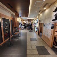 Ramen street at Soranoiro Nippon in Tokyo