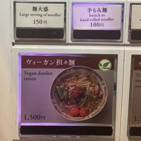   at Soranoiro Nippon in Tokyo